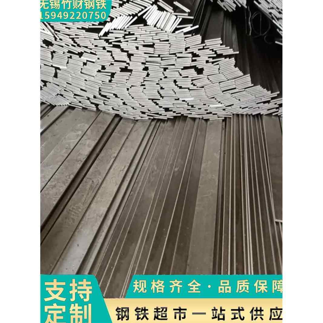 Q235冷拉扁钢4*16 5*35 6*18mm光亮冷轧扁铁3*35 5*45 8*15冷拔A3,金属材料及制品,扁钢,淘宝优惠券,粉丝福利购,淘宝优惠卷