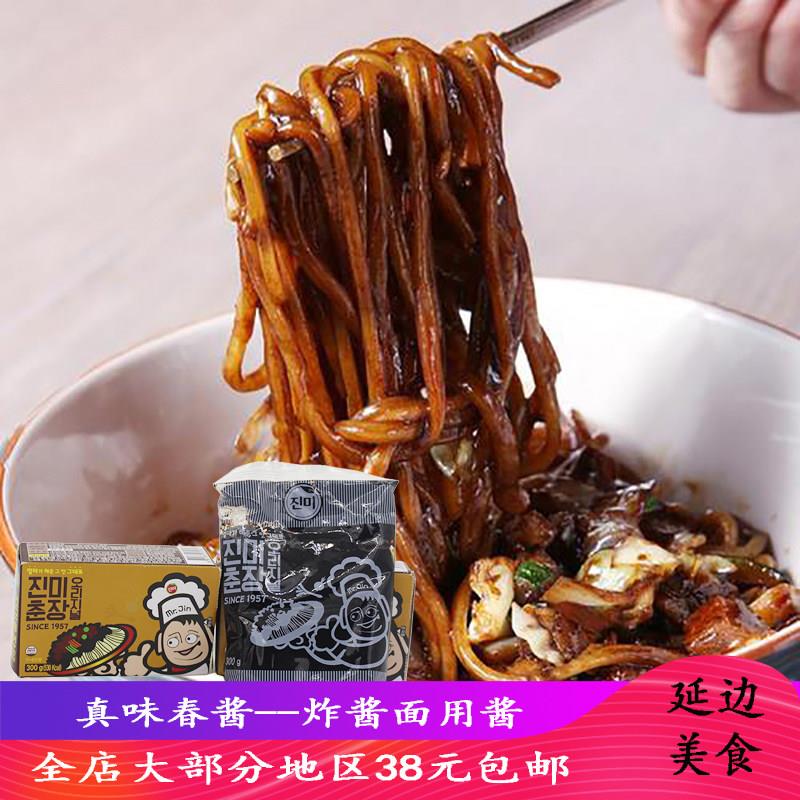 韩国进口真味春酱 韩式炸酱面专用酱 杂酱面拌面酱黑酱干淳酱300g