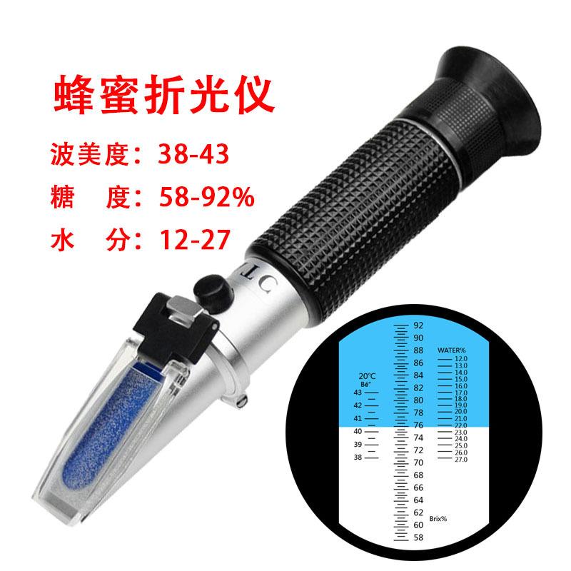 蜂蜜浓度计含水量测量糖度计蜂蜜折光仪蜂蜜波美度计含糖量检测仪
