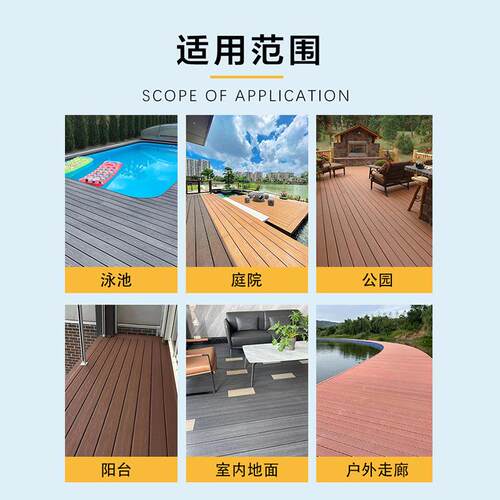 厂户木塑地板WPC木纹地台公园院露营二外挤代共室庭木塑地板外塑