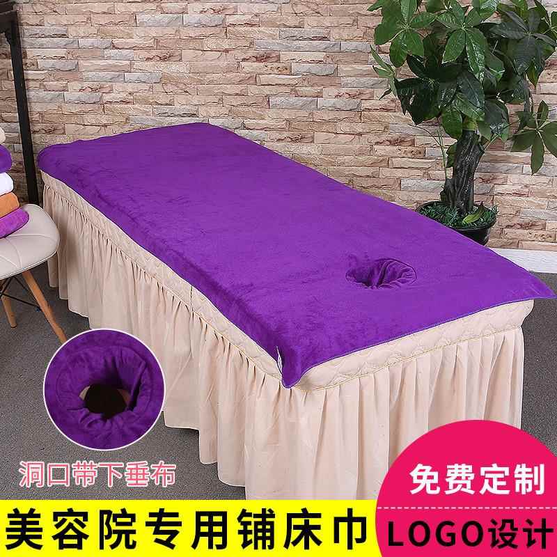 床单美容院浴巾成人大号床上用品按摩床铺床巾专用开带洞大毛巾