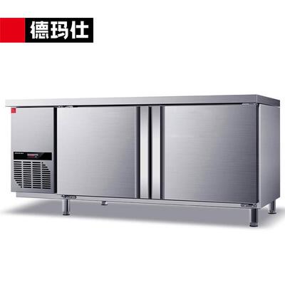 德玛仕 商用厨房操作台风冷厨房奶茶店水吧不锈钢平台 TK0.4L2F