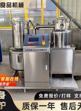 低温真空油炸机果蔬脆片真空油炸机炸鸡叉炸鸡柳炸鸡腿炸鸡油炸机