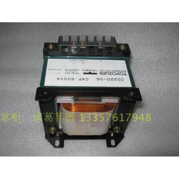 日本豐澄【TOYOZUMI】CD22006 自耦 220-100V  变压器 600W