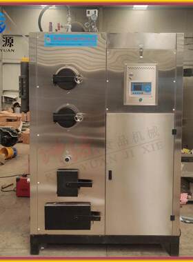 生物质颗粒燃煤烧柴蒸汽发生器0.1-2吨大型工业食品化工蒸汽锅炉