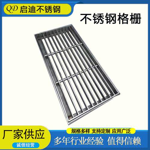 供应304不锈钢格栅缝隙式水沟盖板雨水水篦子下水道电缆沟盖板