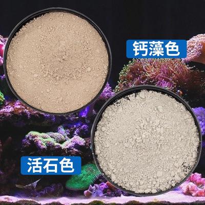 【保证】奥斯达海缸专用活石胶魔术泥海水开缸海缸造景泥爪哇石胶