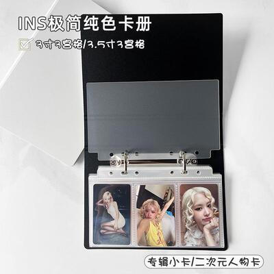RINGNOTE3寸3.5寸3宫格简约追星活页卡游小卡爱豆收纳卡册