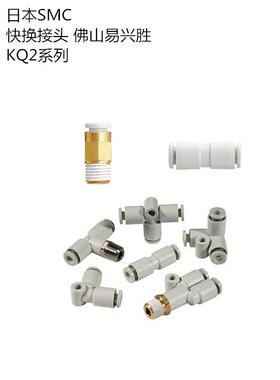 KQ2V06-0S1M材C万向L型头KQ2V06-0GS1接不锈钢质万向弯头