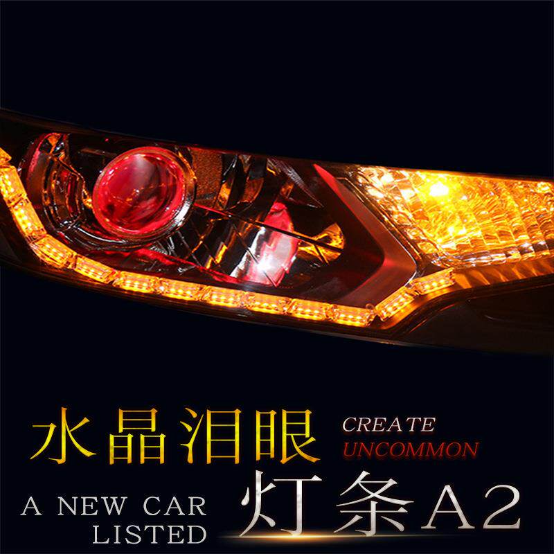 内置双色伸缩水晶泪眼日行灯转向灯