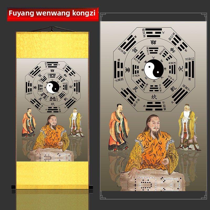 伏羲周文望孔子肖像挂画《古三圣》《清八卦门卷神像绢女氪图》