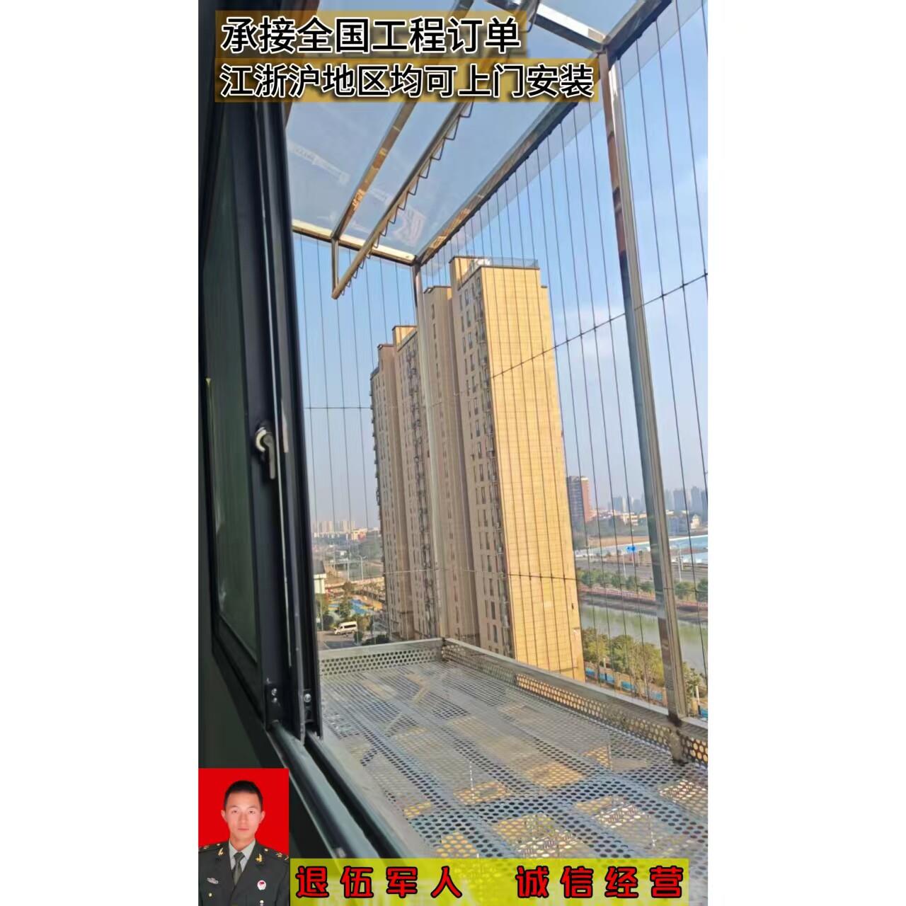 上海阳台隐形防盗窗儿童316不锈钢丝隐形防盗网可拆卸防护栏上门