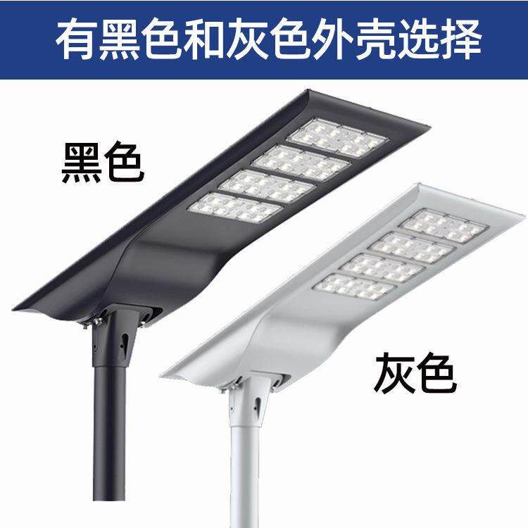 太阳能户外道路灯LED庭院灯人体感应防水一体化路灯太阳能板