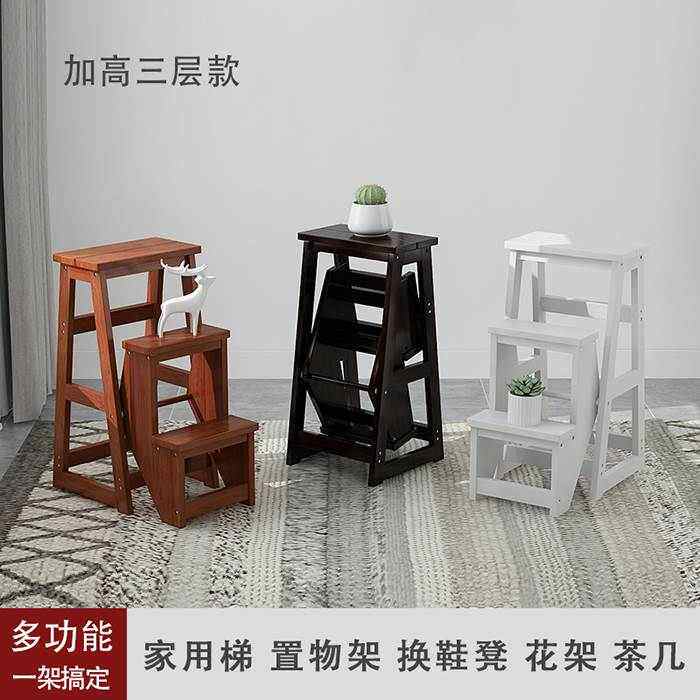 加厚加高二步折叠实木梯凳三步家用室内多功能登高梯子凳楼梯椅颜,居家日用,家用梯,淘宝优惠券,粉丝福利购,淘宝优惠卷