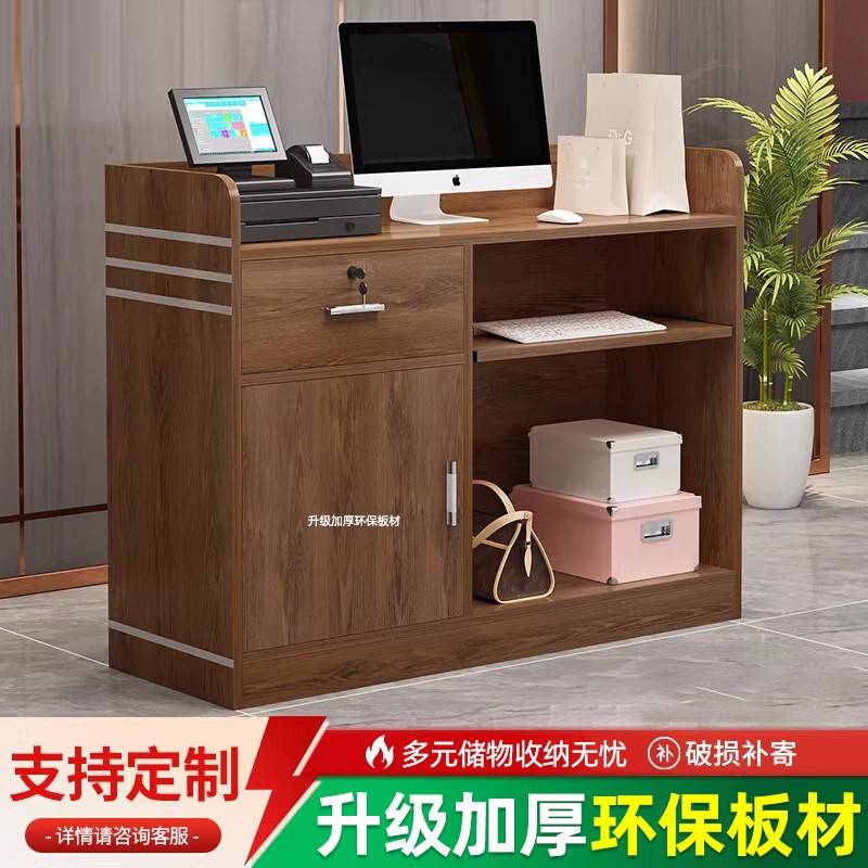 收银台小型简约现代便利店奶茶店接待台吧台美发店服装店柜台前台