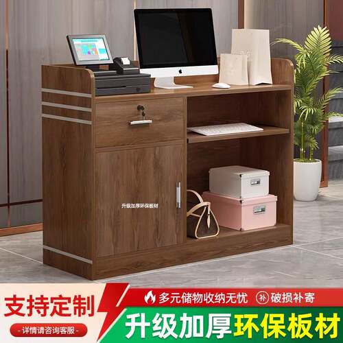 收银柜台小型简约现代便利店奶茶店接待台吧台美发店服装店柜台前