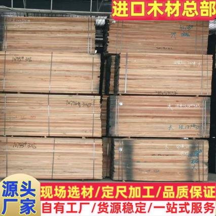 榄仁木B木红榄仁褐榄仁卡斯拉木原木实木干板材尤加利综合欢