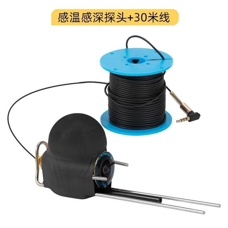 钓鱼水下高清探鱼器高清赶温赶温摄像头探鱼器配件水下摄像头cvbs图片