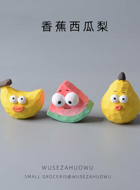 西瓜水果车载摆件可爱有趣治愈系桌面装饰中控台汽车内饰车内摆设