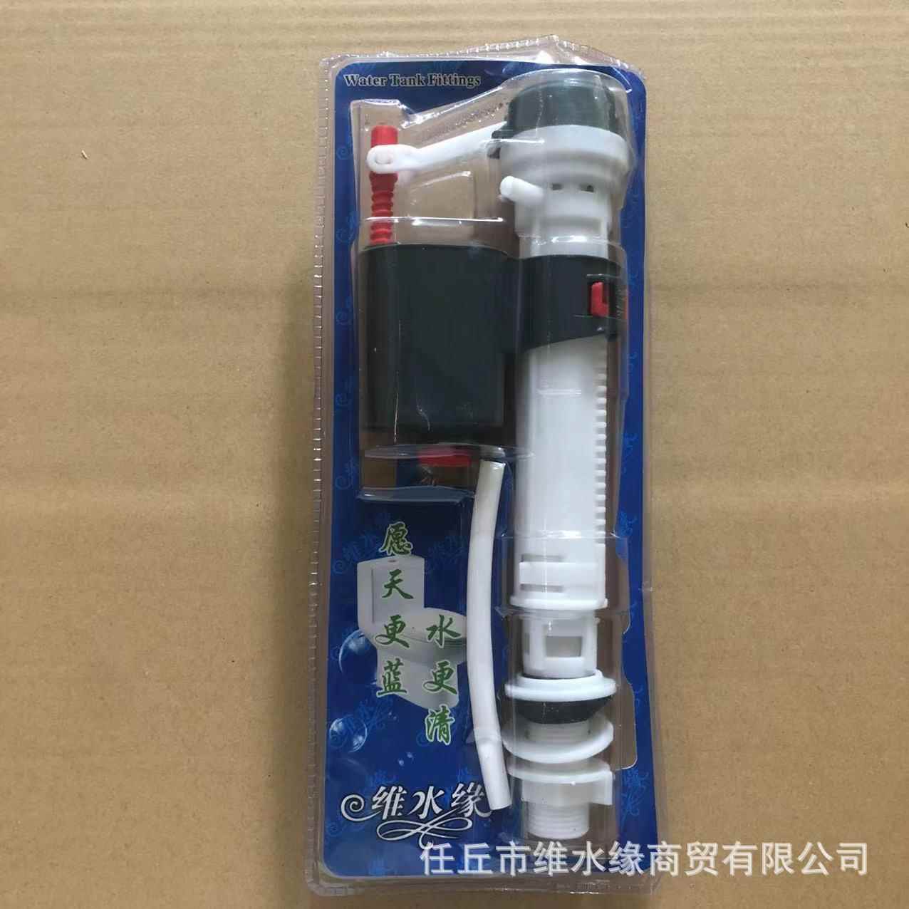 水箱进水器 可调收缩进水阀 马桶水箱高压水嘴洁具配件浮筒