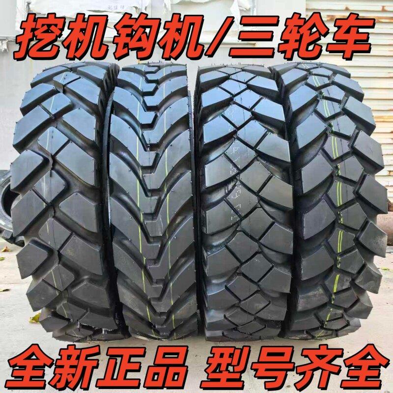 新源轮式怪手农用车650 700 750 825-16人字加密轮胎四轮三轮山地