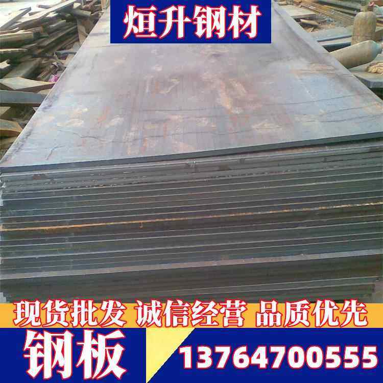 钢板中厚板铁板花纹板冷热轧板定制开平板铺路钢板5mm8mm10mm12mm,金属材料及制品,钢板,淘宝优惠券,粉丝福利购,淘宝优惠卷