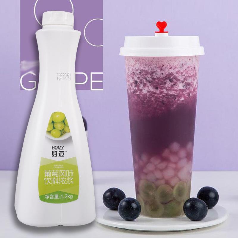 好迈葡萄汁浓缩果汁饮料高倍浓浆1.2kg金童水果奶茶店冲饮原配料