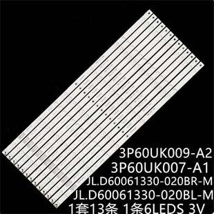 60SU475A 020BL LCD 60SU478A灯条JL.D60061330 60SU470A 适LCD