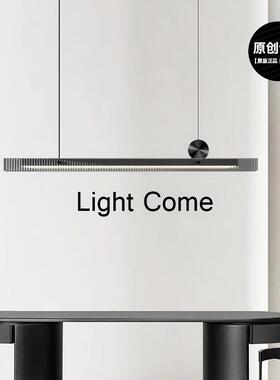 意式极简餐厅吊灯现代简约创意个性北欧黑色玻璃长条全光谱led灯