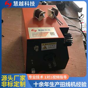 编织线分线扭线机0-2000rpm可调节电线电缆绞线刷线机厂家直供