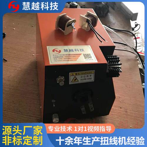 编织线分线扭线机0-2000rpm可调节电线电缆绞线刷线机厂家直供