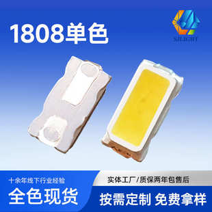 厂家直销1808led贴片灯珠1808数显背光高亮灯 1808冰蓝白光数码管