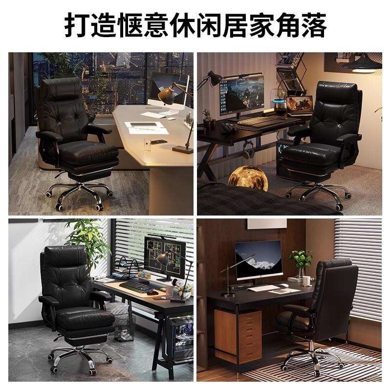 老板椅家用办公电脑椅书房看书椅舒适久坐休闲靠背可躺办公室座椅