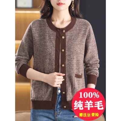 2025春秋新款100纯羊毛开衫女外套高端洋气妈妈大码针织毛衣外搭