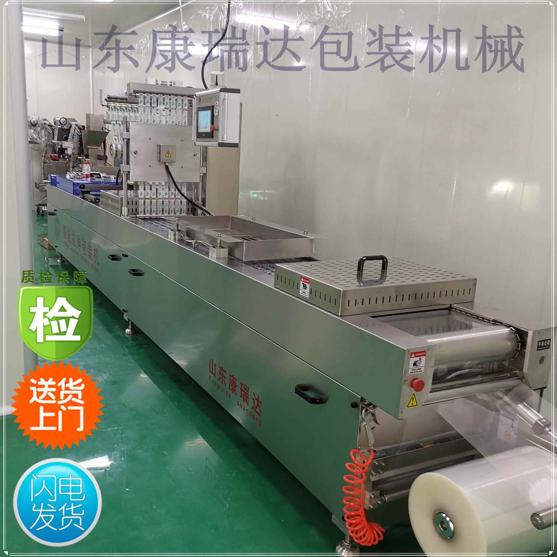 零食真空包装机火锅底料拉伸膜真空包装机豆干全自动真空包装机