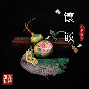 郭氏手工坊掐丝镶嵌葫芦葫芦小挂件摆件纳福文玩家居客厅卧室门口