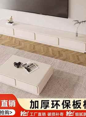 圆角式奶油风白电法视柜327简约现代茶极家几组合客厅家用小户型