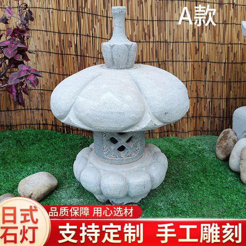石灯日式青石仿古做旧园林酒店草坪灯摆件中式庭院太阳能灯