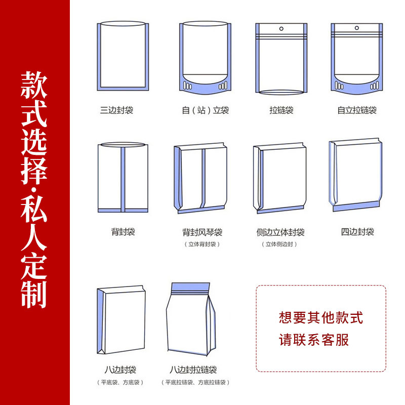 中月糕饼独立烘焙包装袋点机封子袋图案可秋糕点袋按需制作免费设