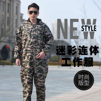 加绒加厚连体工作服男女迷彩连体服带帽全身防护服喷漆打磨机修服