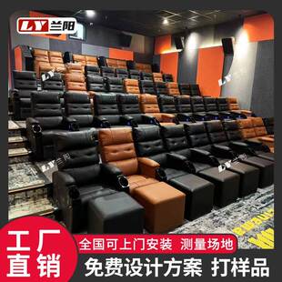 影院礼堂椅厂家连排 电影院沙发座椅电动舒适VIP厅皮革可躺式