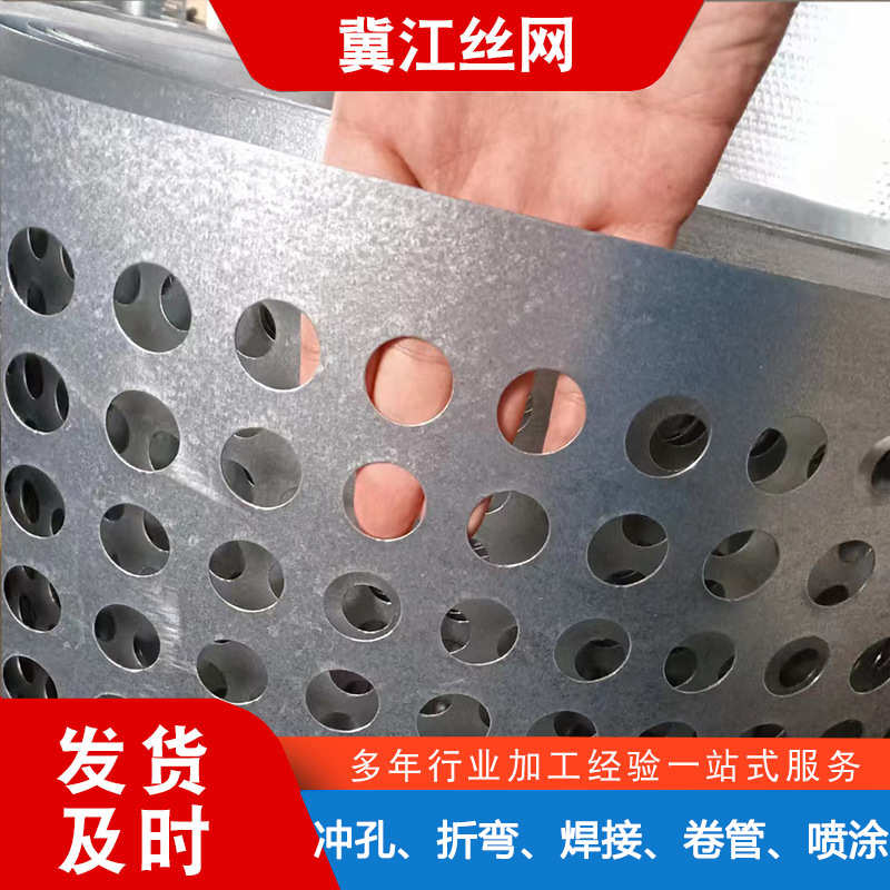 卷板圆孔网镀锌铁板卷料洞洞板现货圆孔冲孔网卷不锈钢卷板冲孔板