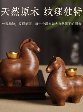 铜木马上有钱桌面摆件创意高级感客厅电视柜装饰品送朋友乔迁礼品