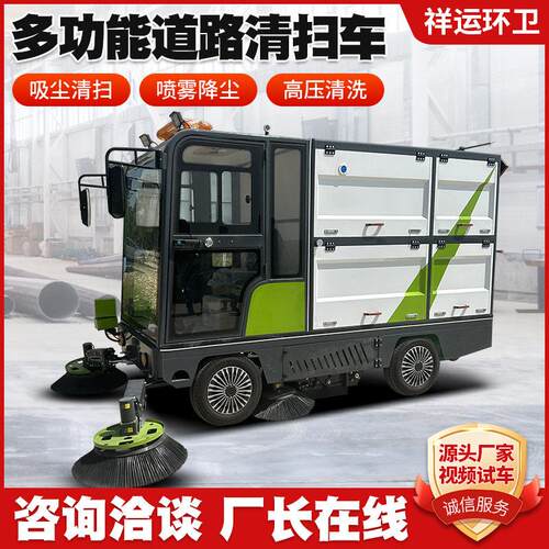 挂桶式电动扫地车工厂车间小区物业环卫清扫车吸树叶驾驶式扫地车