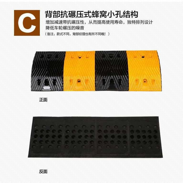 乡村道路减速板缓冲带橡胶减速带台阶垫路面斜坡家用厂家直供公