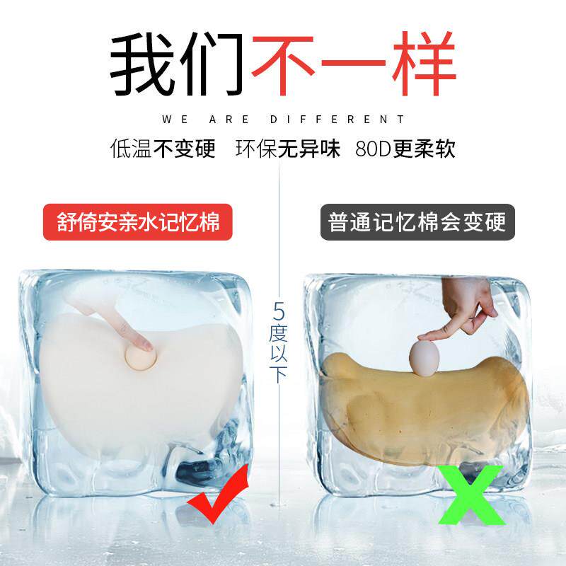 车全U03上儿童睡觉汽头枕通靠枕后排坐车载卡宝宝座椅安带睡枕头