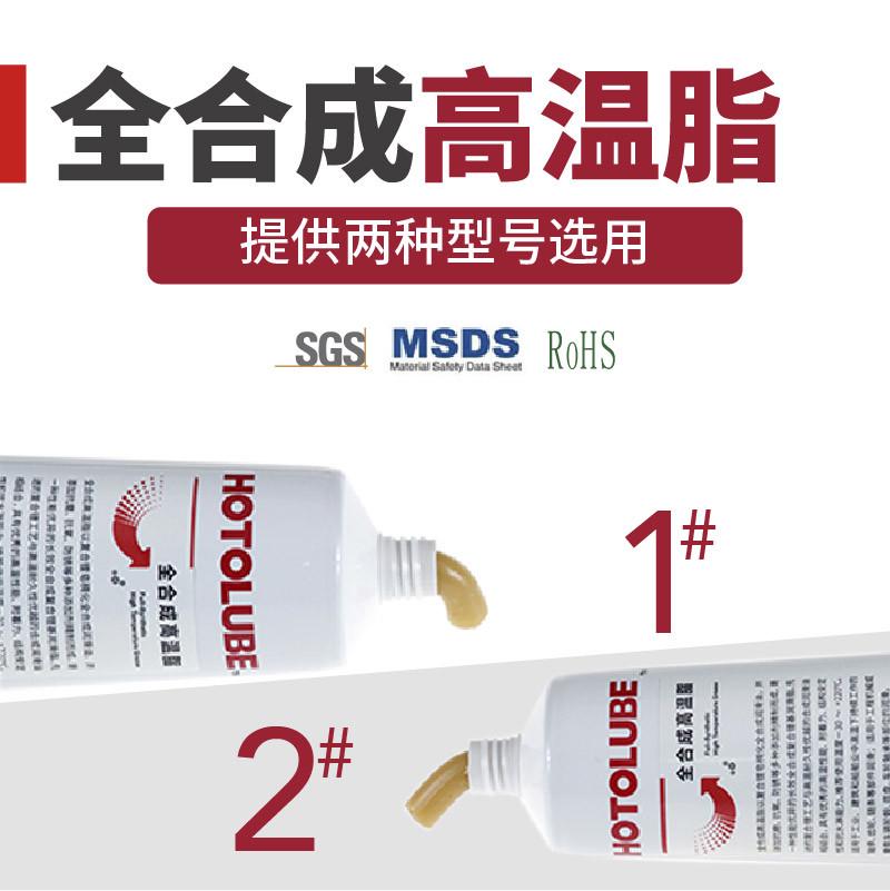 润滑脂 复合高温开闭盘脂摩托车 虎头合成工业基锂机械全轮毂黄油