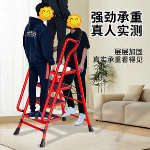 乔迁之喜梯子折叠梯家用人字梯室内多功能扶手梯楼梯四步五步爬梯