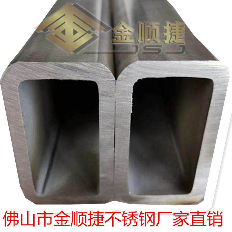 304不锈钢方管型材矩形管5X10X不锈钢方钢光面201方通管工业扁管