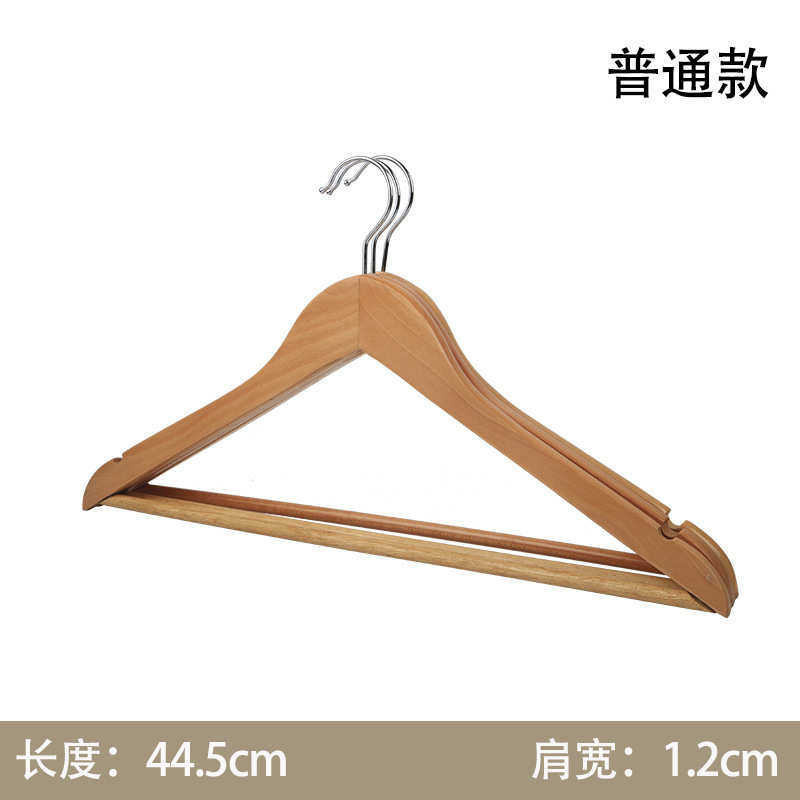 实木衣架挂衣衣挂衣柜木质木头子衣服撑子家用挂钩衣撑木制架酒店